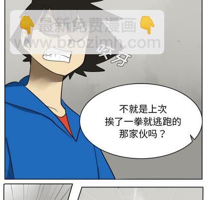 第23话31