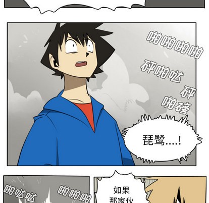 第23话37
