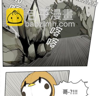 第23话40