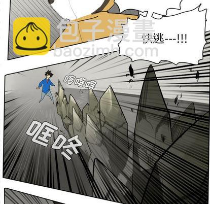 第23话41