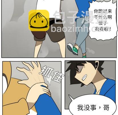 第23话46