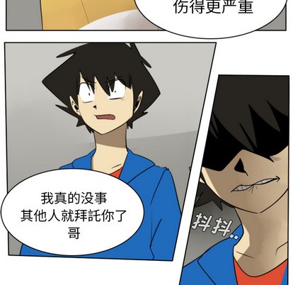 第23话48
