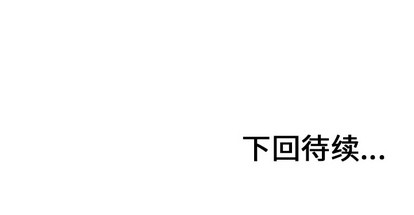 第23话62