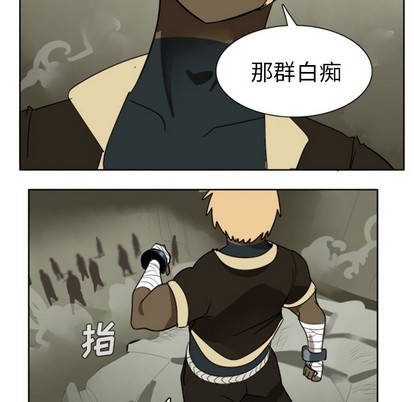 第23话7