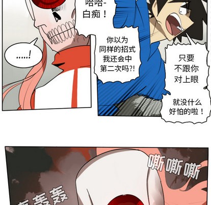 第26话12
