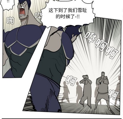 第26话21