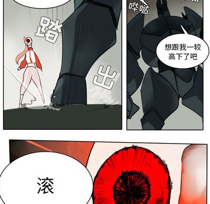 第26话23