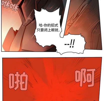 第26话25