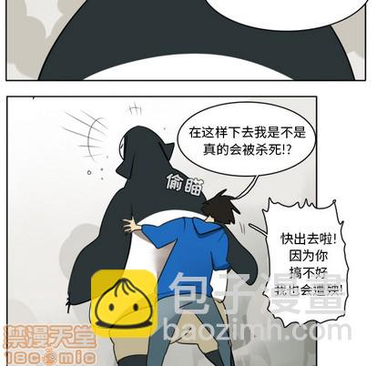 第26话29