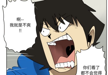 第26话3