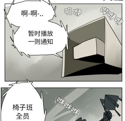 第26话36