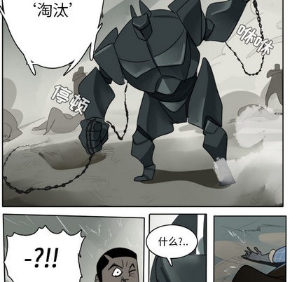 第26话37