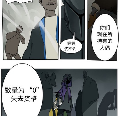 第26话38
