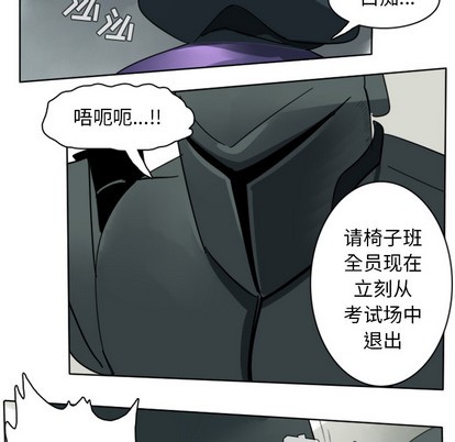 第26话40
