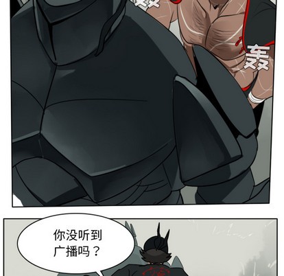 第26话42