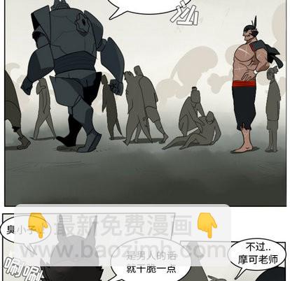 第26话47