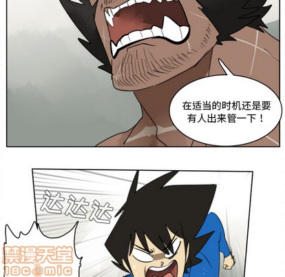 第26话49