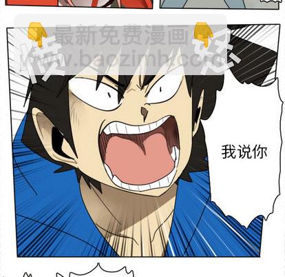第26话5