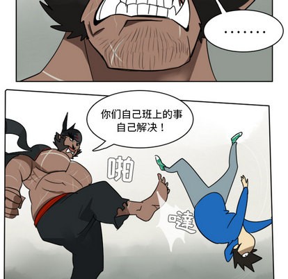 第26话56