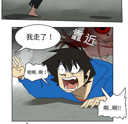 第26话57