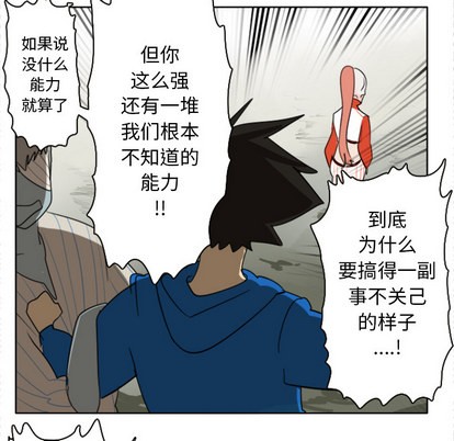 第26话6