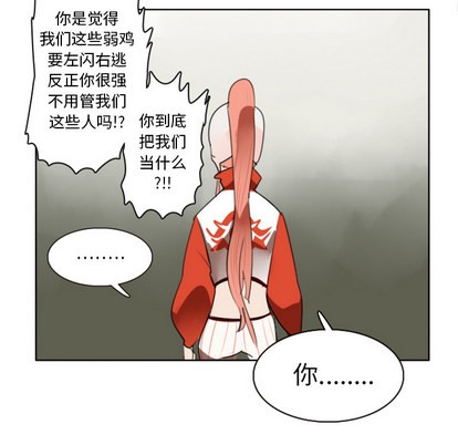 第26话8