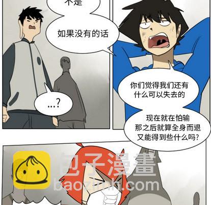 第27话10