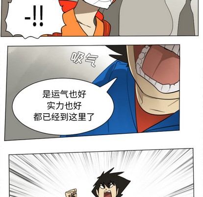 第27话11