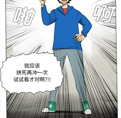 第27话12