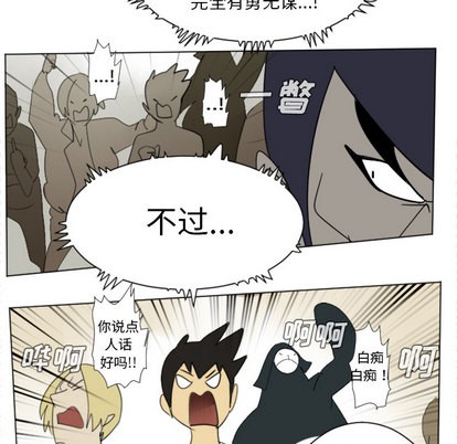 第27话17