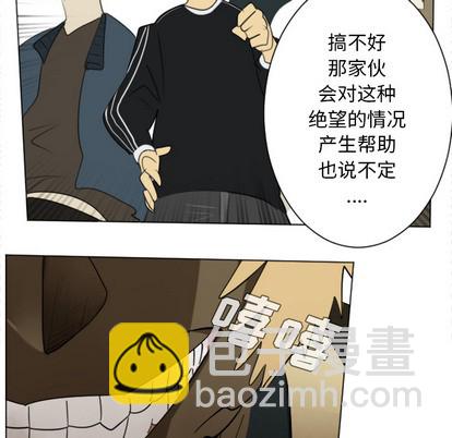 第27话18
