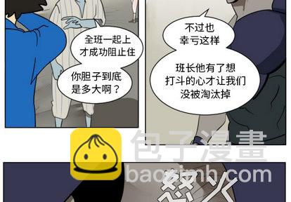 第27话2
