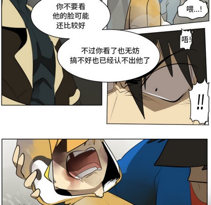 第27话25