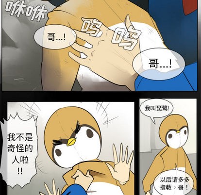 第27话26