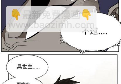 第27话3