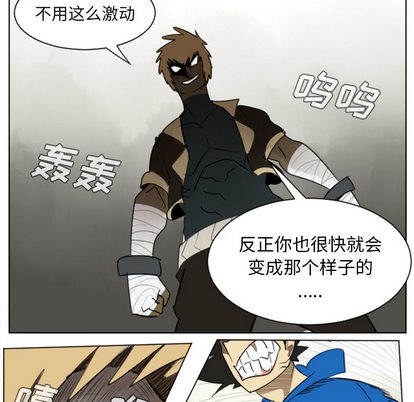 第27话33