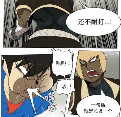 第27话38
