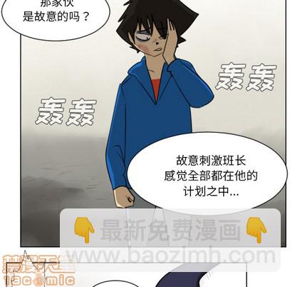 第27话4