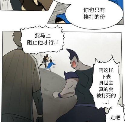 第27话46