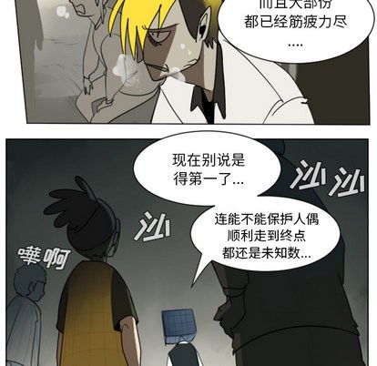 第27话7