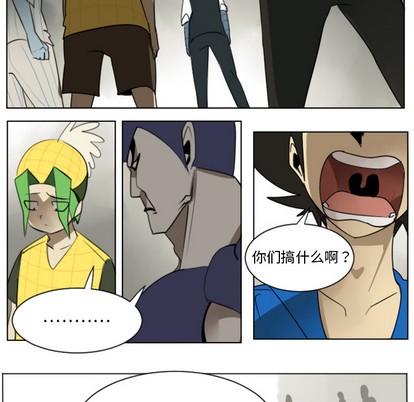 第27话8
