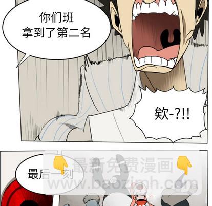 第30话10