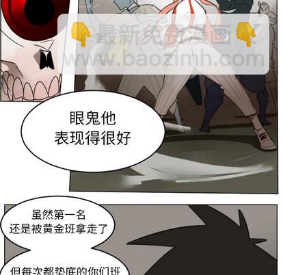 第30话11