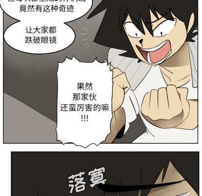 第30话12