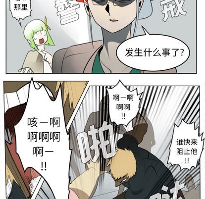 第30话21