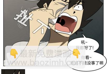 第30话3