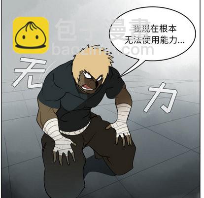 第30话32