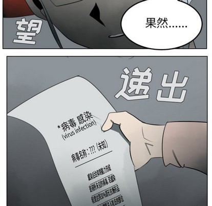 第30话37