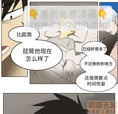 第30话4