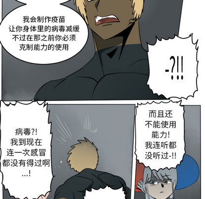 第30话41